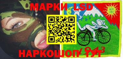 метамфетамин Волгодонск