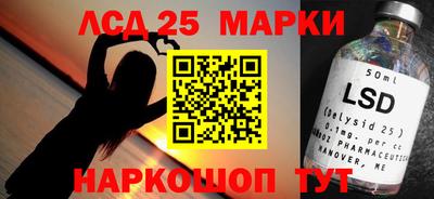 метамфетамин Волгодонск