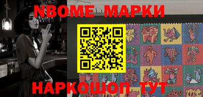 гашиш Волжский