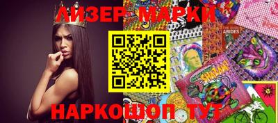 гашиш Волжский