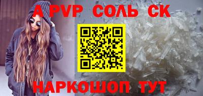 гашиш Волжский