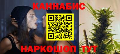метамфетамин Волгодонск