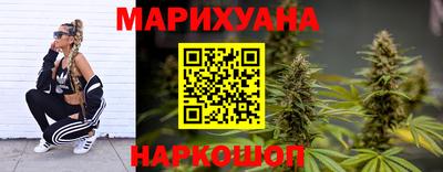 молекула духа Волжск