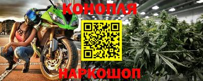 метамфетамин Волгодонск