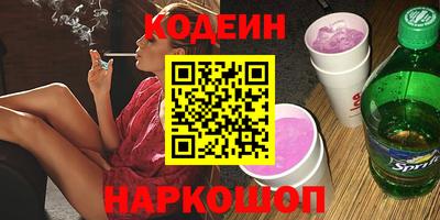 метамфетамин Волгодонск