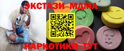 молекула духа Волжск