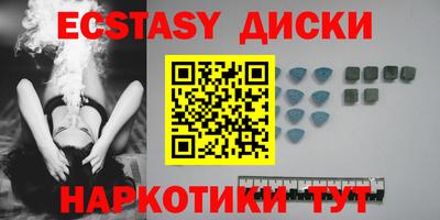 гашиш Волжский