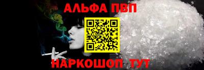 молекула духа Волжск