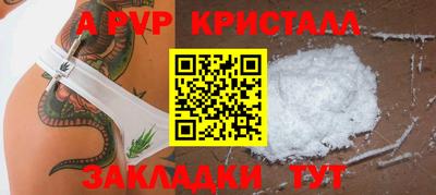 гашиш Волжский