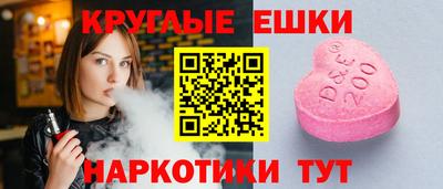 метамфетамин Волгодонск
