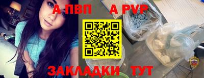метамфетамин Волгодонск