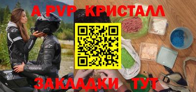 гашиш Волжский