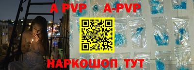 метамфетамин Волгодонск