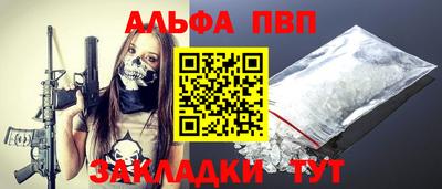 гашиш Волжский