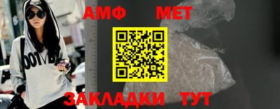 молекула духа Волжск