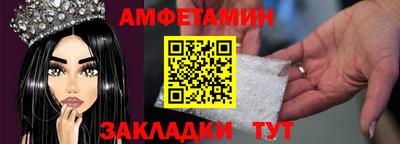 молекула духа Волжск