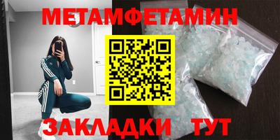 молекула духа Волжск
