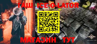 дистиллят марихуана Абинск