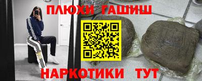 молекула духа Волжск