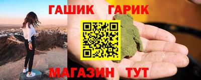 гашиш Волжский