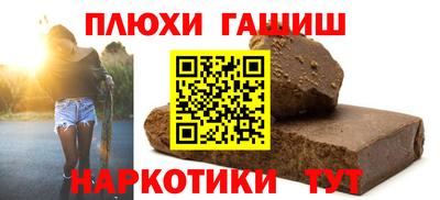 метамфетамин Волгодонск