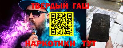метамфетамин Волгодонск