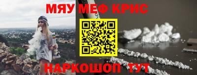 молекула духа Волжск