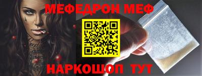 молекула духа Волжск