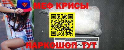 молекула духа Волжск