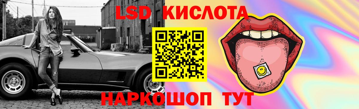 Тверь  ЛСД экстази ecstasy  Лсд 25 экстази ecstasy  Вход с VPN 