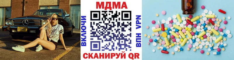 MDMA crystal  Тверь 