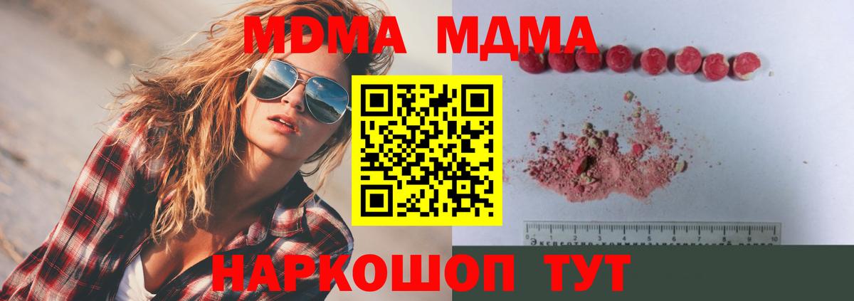 A-PVP  Круглые  Кодеин  Ляпка  Тверь  Каннабис  Вход с VPN  Мяу-Мяу 