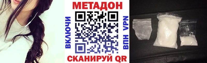 закладки  MEGA вход  Метадон белоснежный  Тверь 