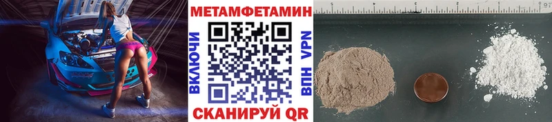 hydra ссылка  Тверь  МЕТАМФЕТАМИН витя 