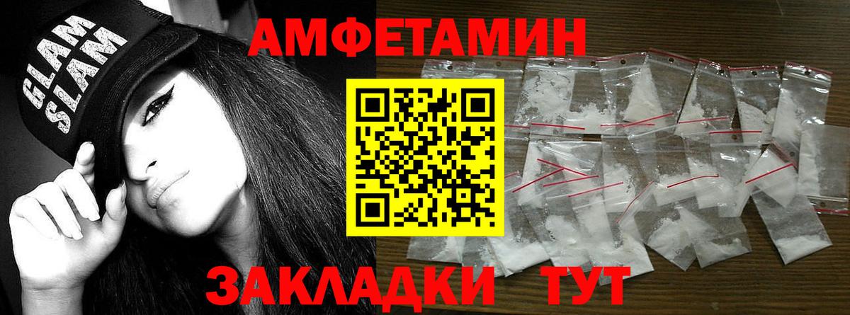 Метамфетамин витя Тверь