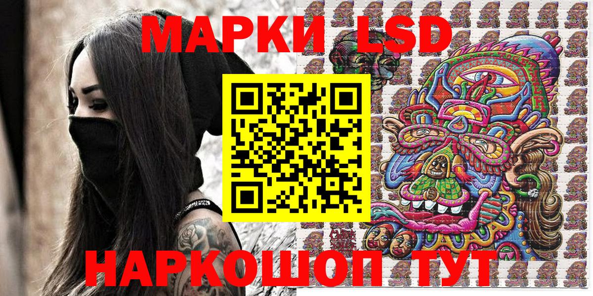 Марки NBOMe 1500мкг Тверь