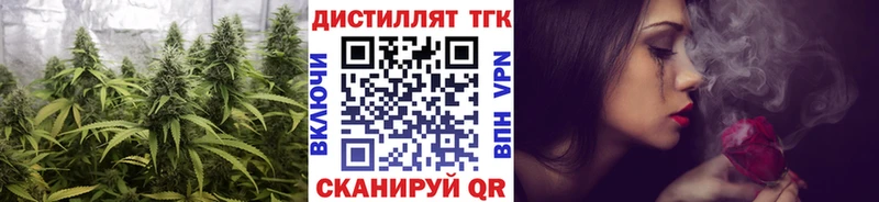 ТГК гашишное масло  закладка  Тверь 