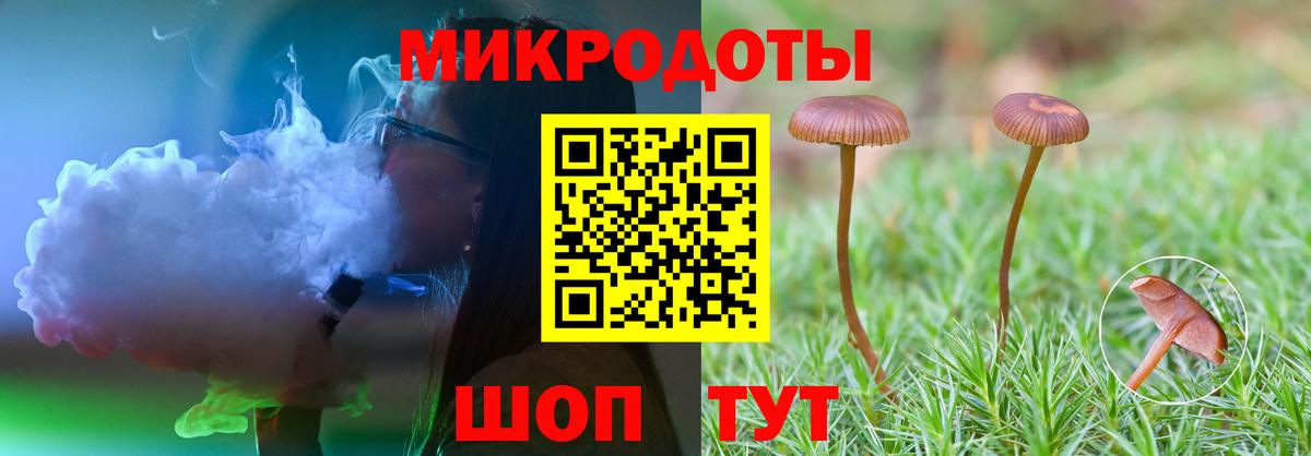 Галлюциногенные грибы прущие грибы Тверь