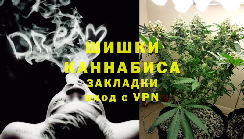 Бошки марихуана LSD WEED  ссылка на мегу онион  Тверь 