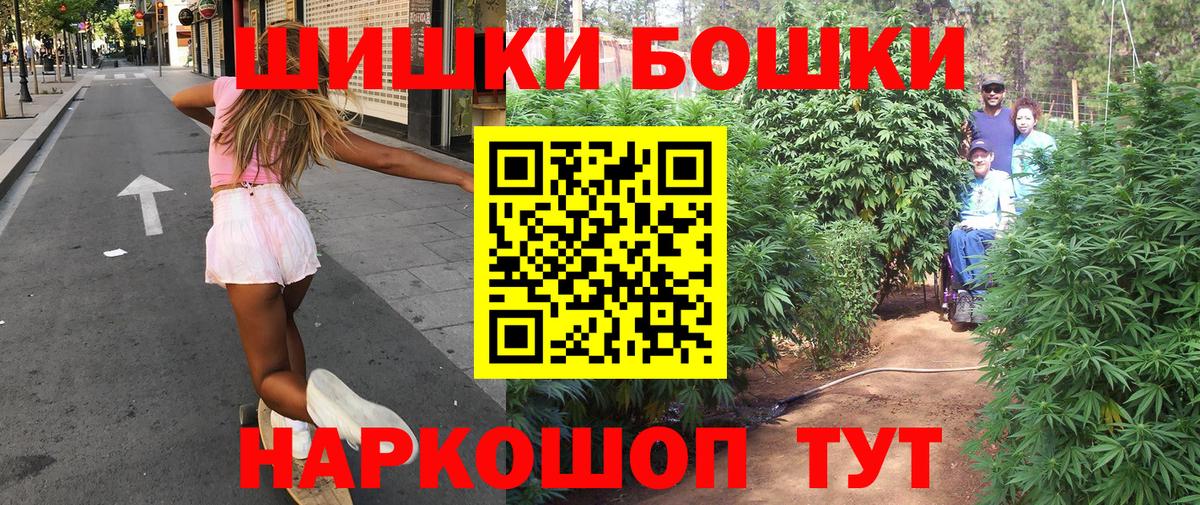 Бошки марихуана Amnesia Тверь